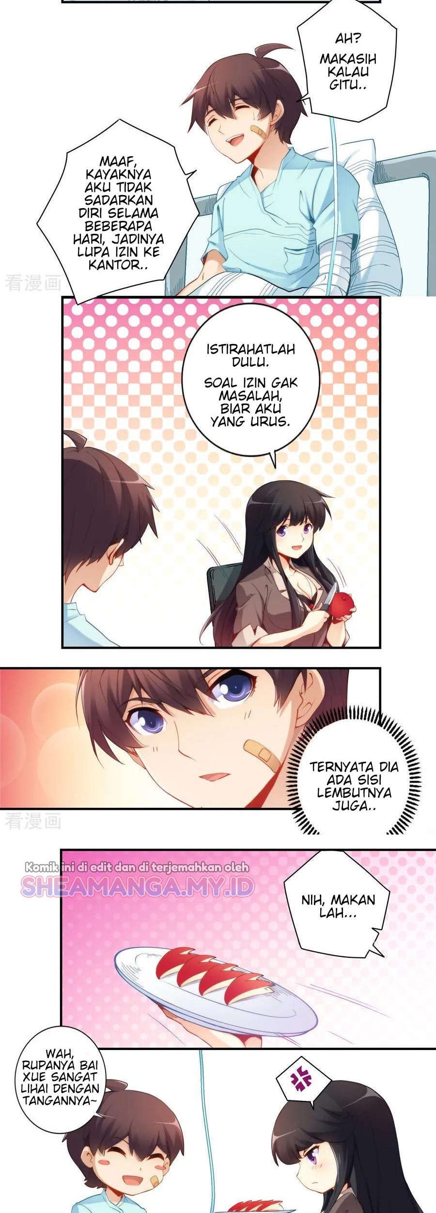I Am Gao Fu Shuai Chapter 42 - halaman 3