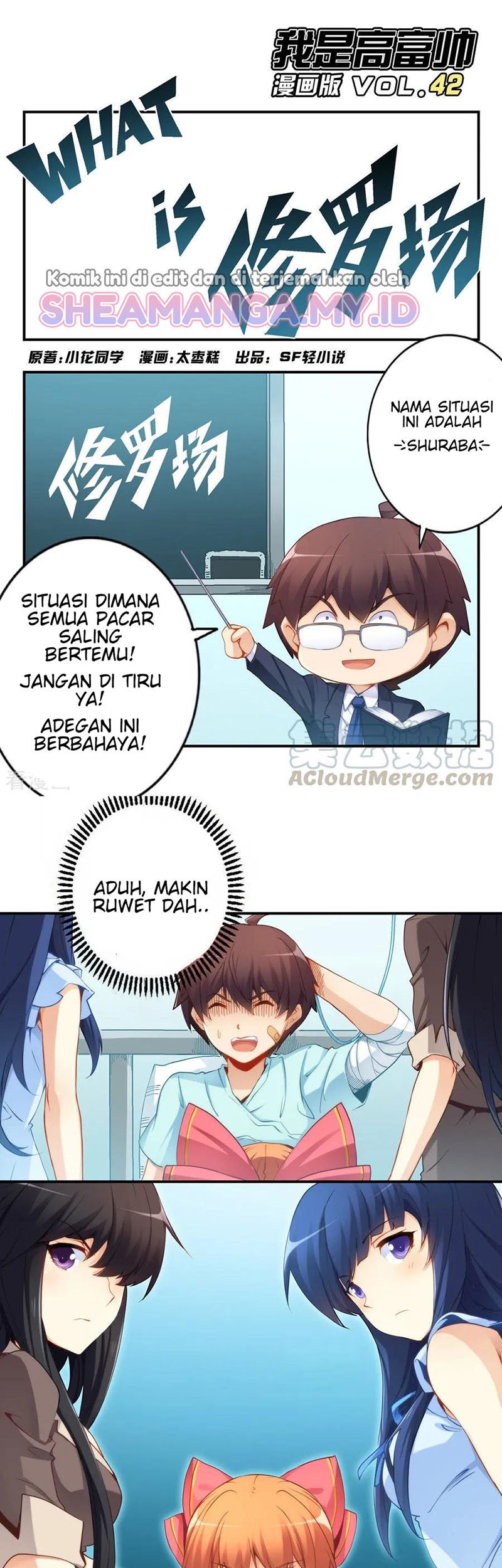 I Am Gao Fu Shuai Chapter 43 - halaman 2
