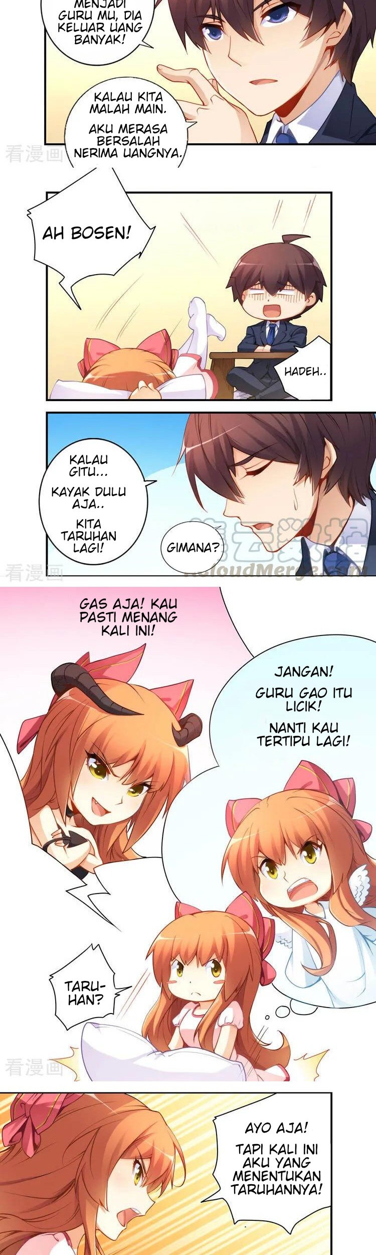 I Am Gao Fu Shuai Chapter 44 - halaman 5