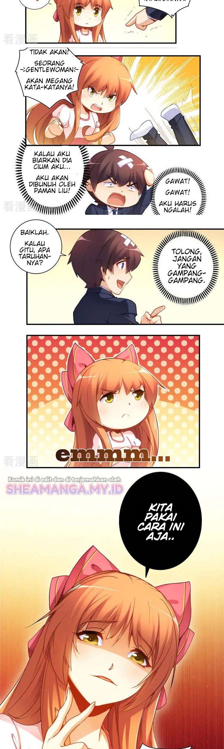 I Am Gao Fu Shuai Chapter 44 - halaman 7