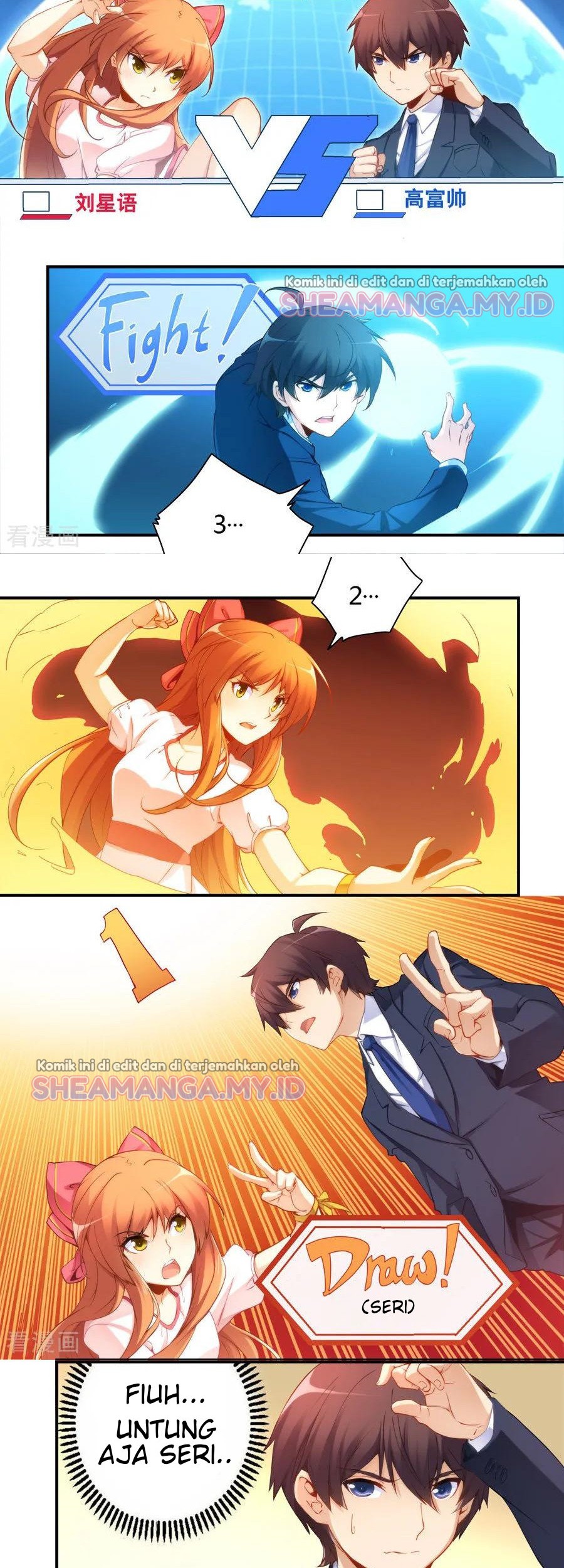 I Am Gao Fu Shuai Chapter 45 - halaman 3