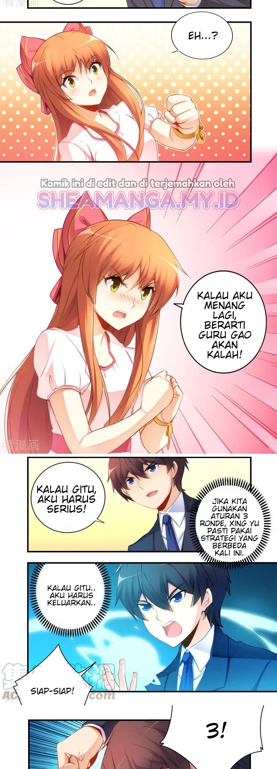 I Am Gao Fu Shuai Chapter 45 - halaman 5
