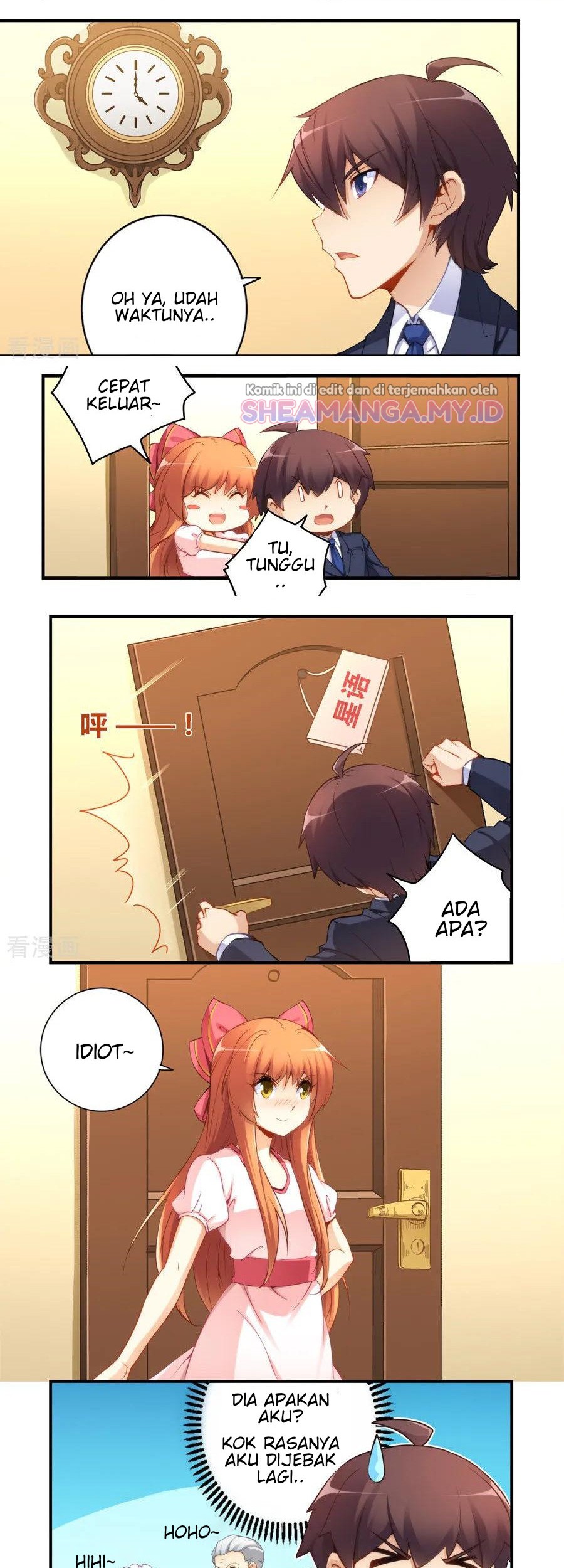 I Am Gao Fu Shuai Chapter 46 - halaman 3