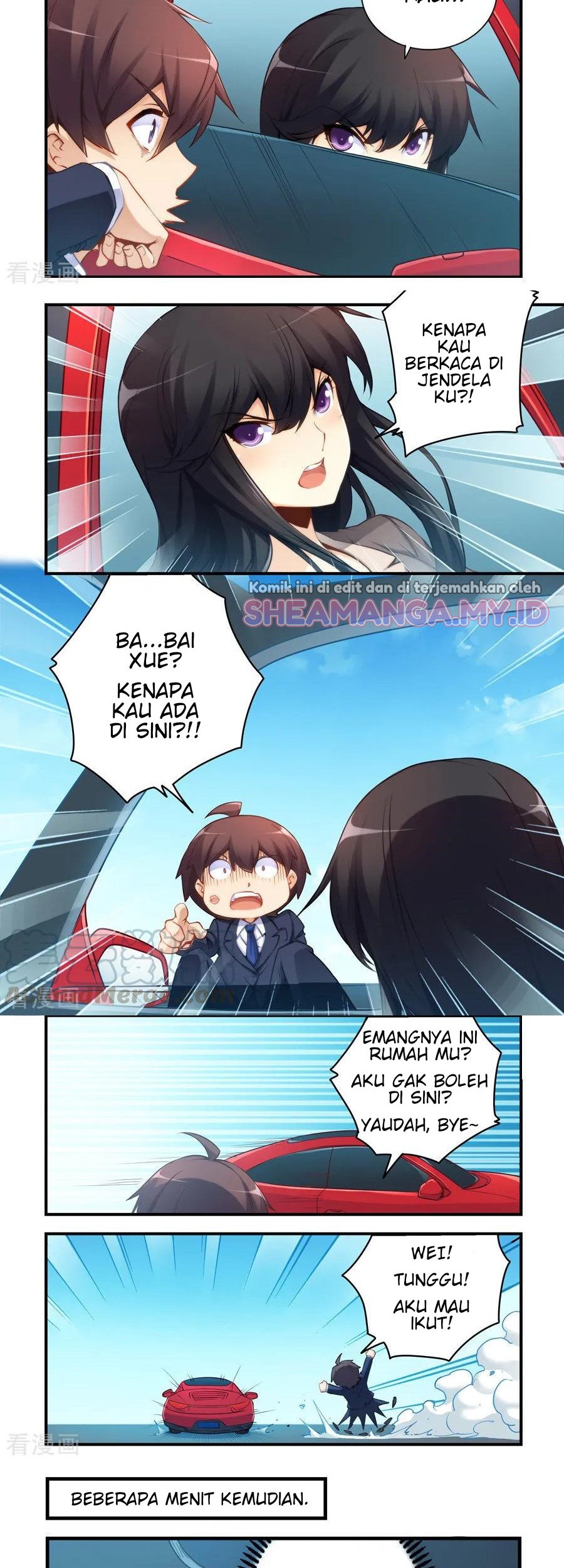 I Am Gao Fu Shuai Chapter 46 - halaman 5