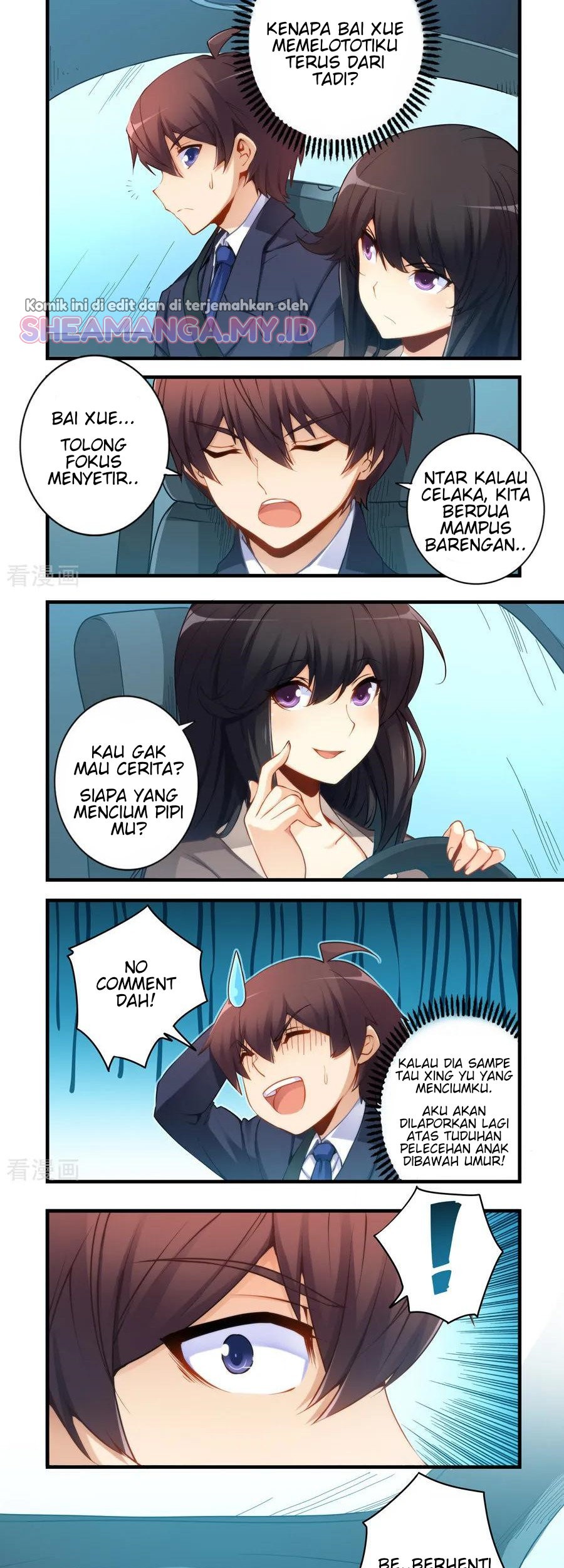 I Am Gao Fu Shuai Chapter 46 - halaman 6