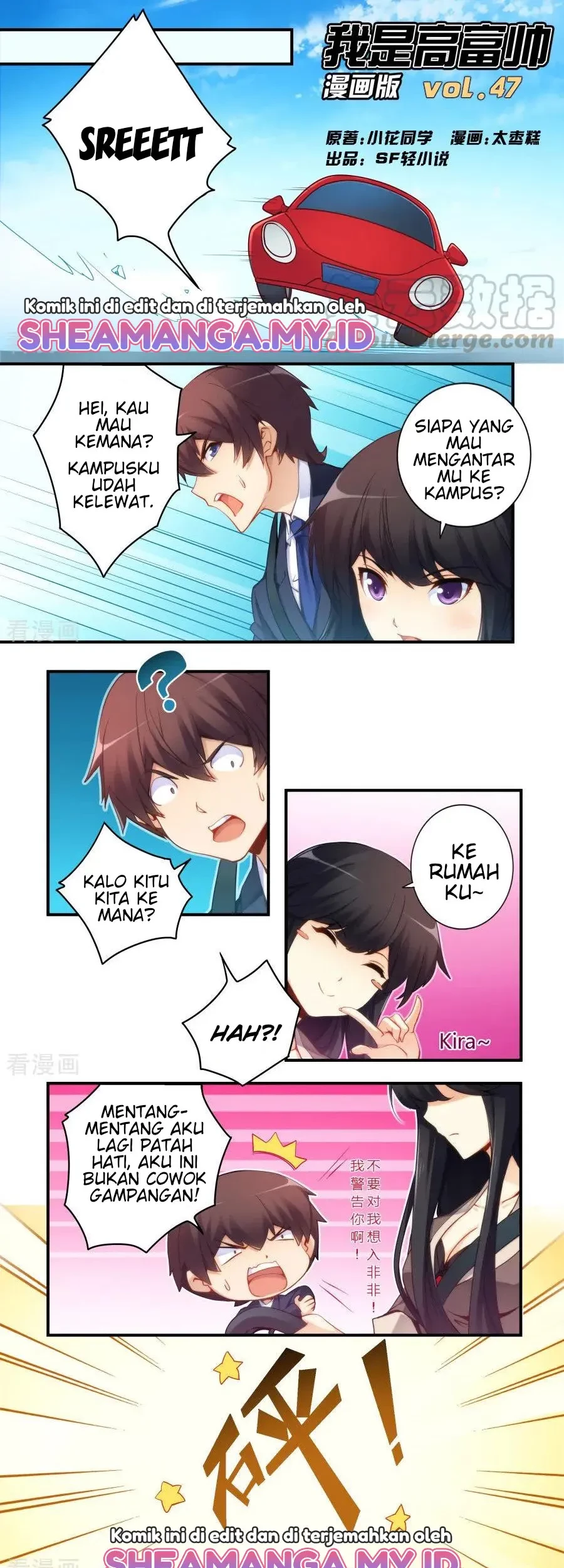 I Am Gao Fu Shuai Chapter 47 - halaman 2
