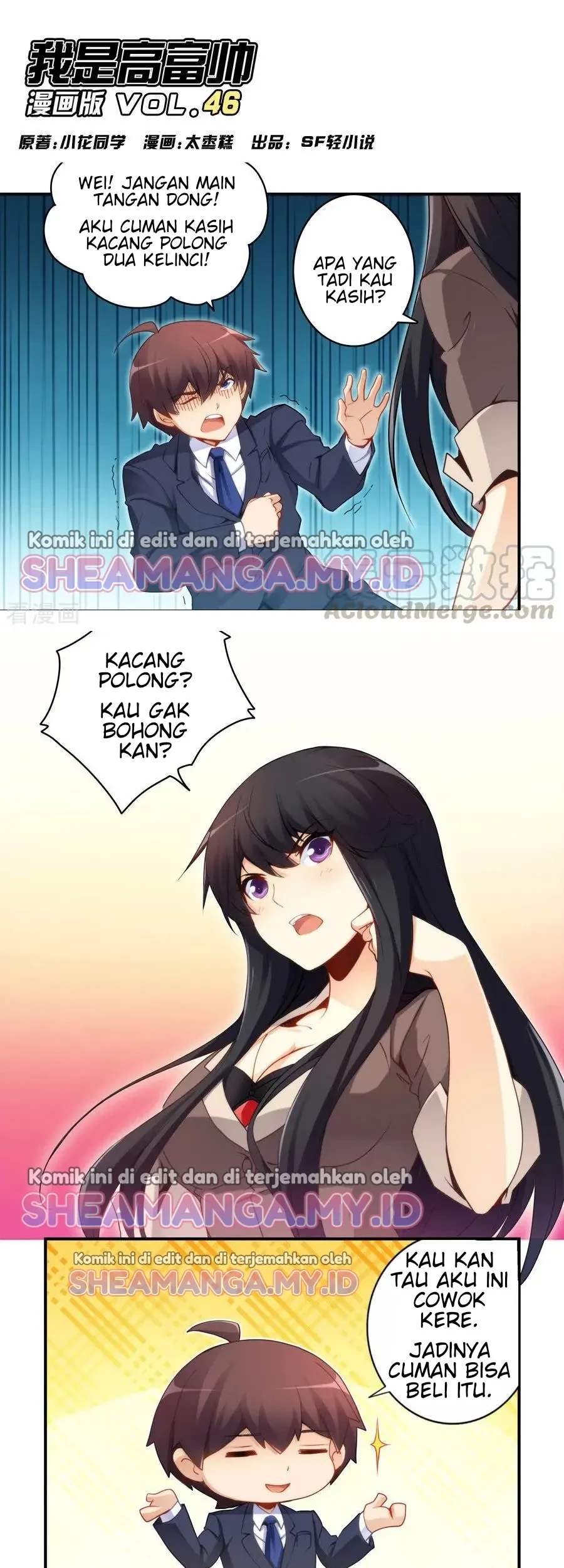 I Am Gao Fu Shuai Chapter 48 - halaman 2