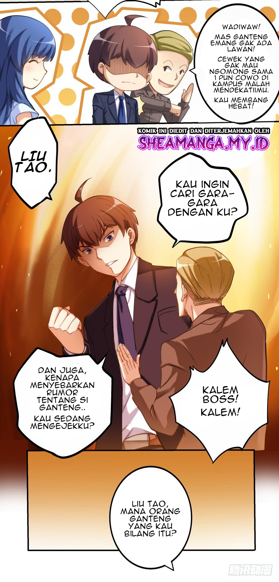 I Am Gao Fu Shuai Chapter 5 - halaman 13