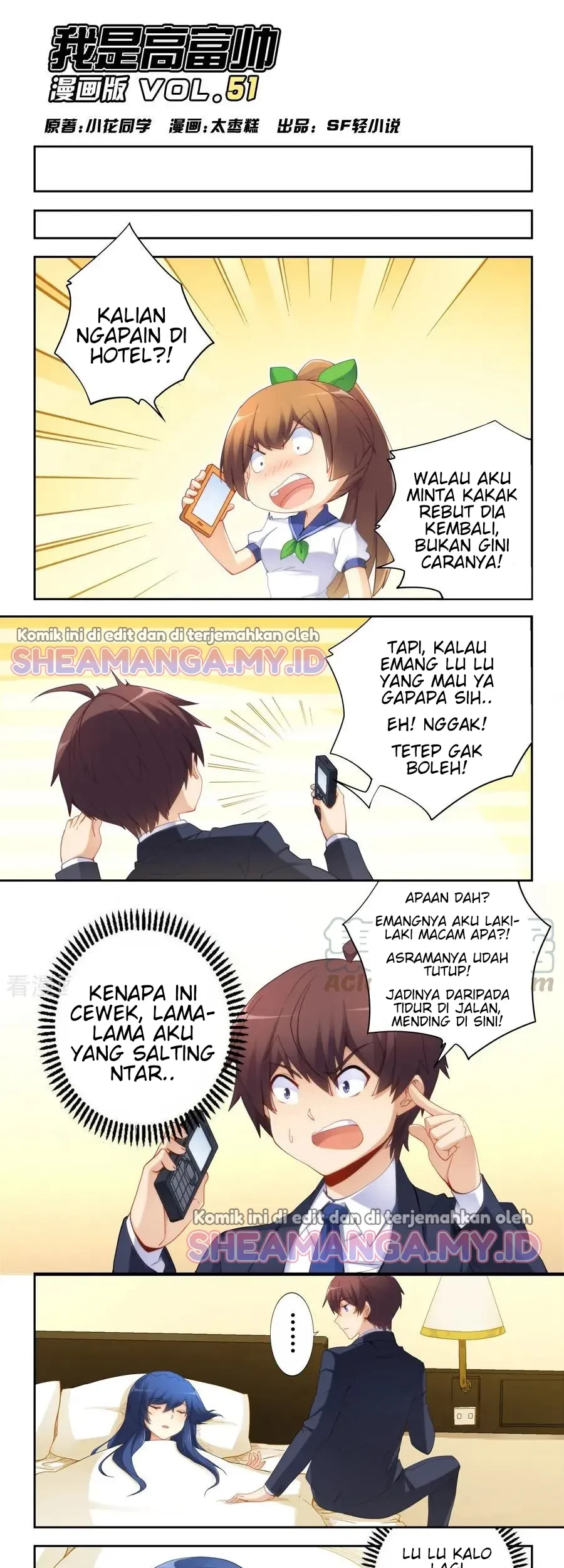 I Am Gao Fu Shuai Chapter 51 - halaman 2