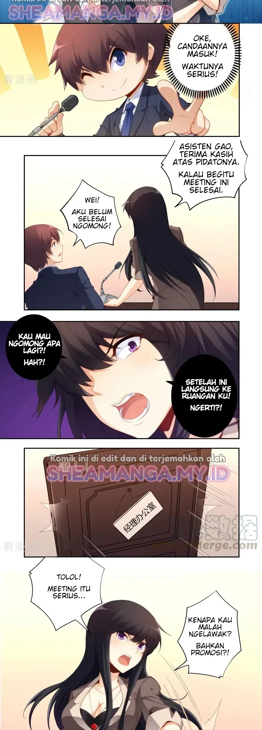 I Am Gao Fu Shuai Chapter 51 - halaman 7