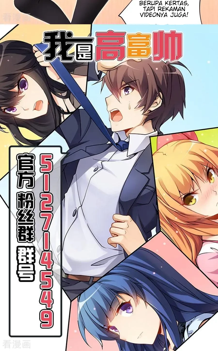 I Am Gao Fu Shuai Chapter 51 - halaman 9