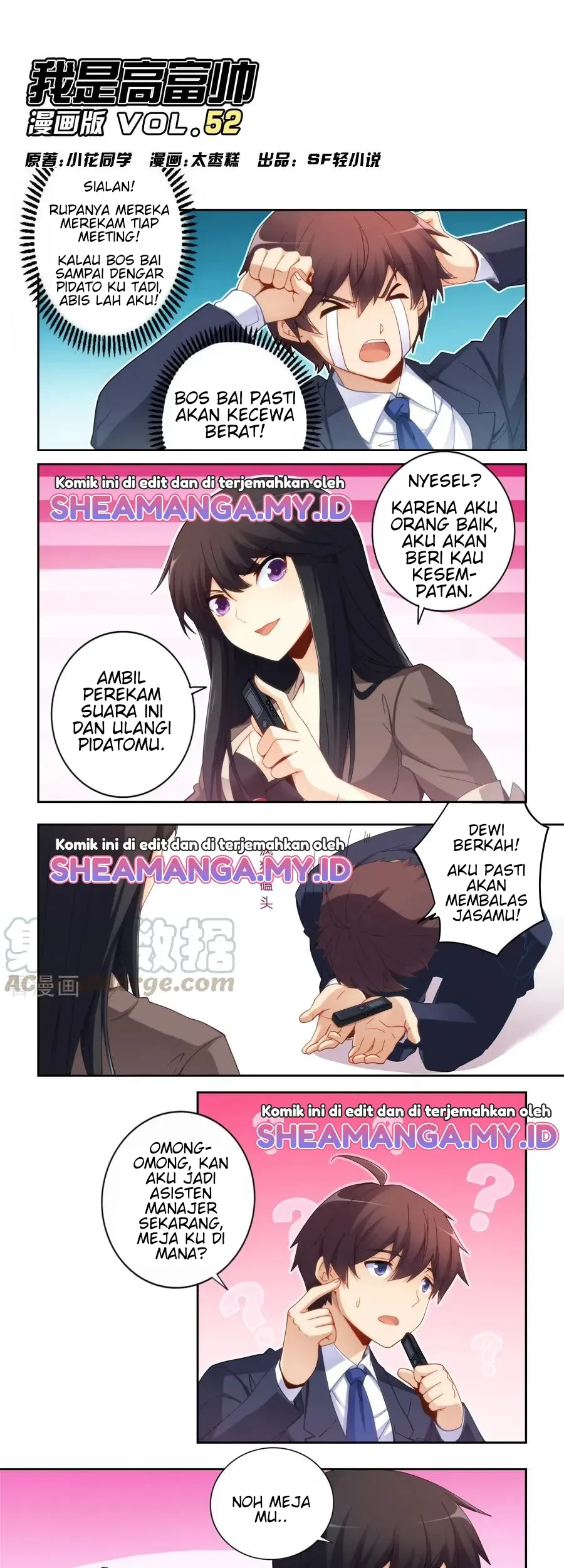 I Am Gao Fu Shuai Chapter 52 - halaman 2