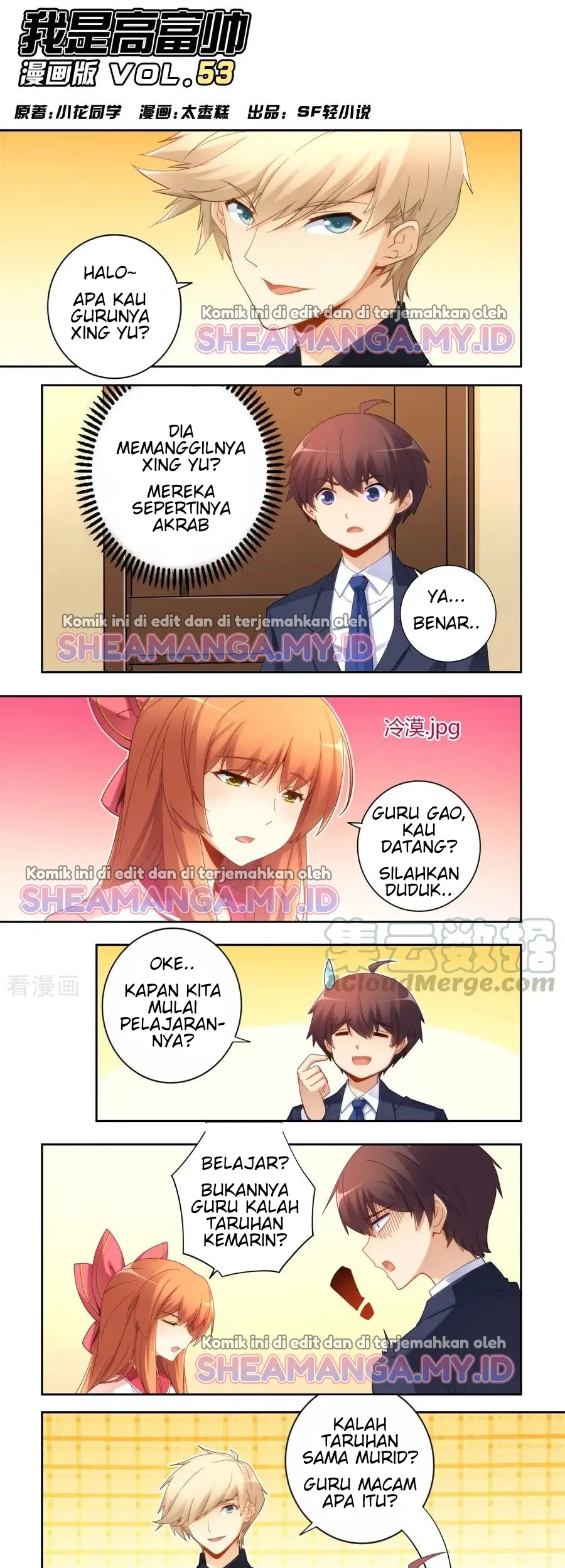I Am Gao Fu Shuai Chapter 53 - halaman 2