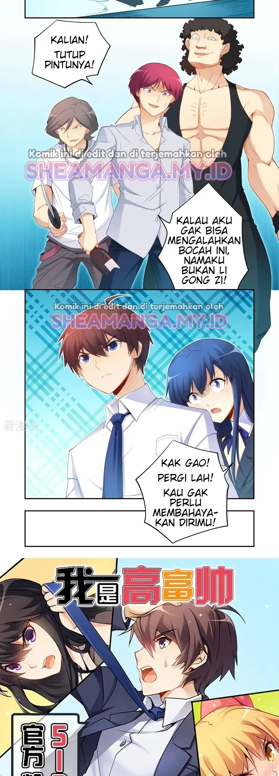 I Am Gao Fu Shuai Chapter 55 - halaman 8