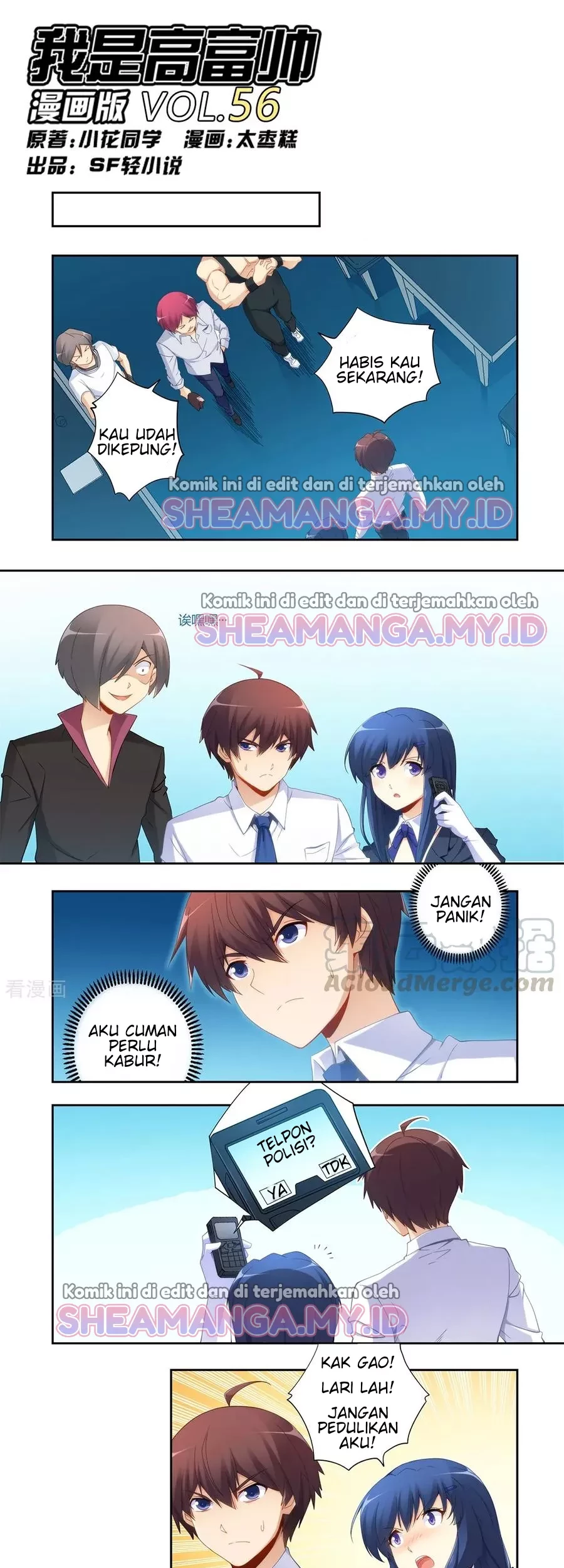 I Am Gao Fu Shuai Chapter 56 - halaman 2