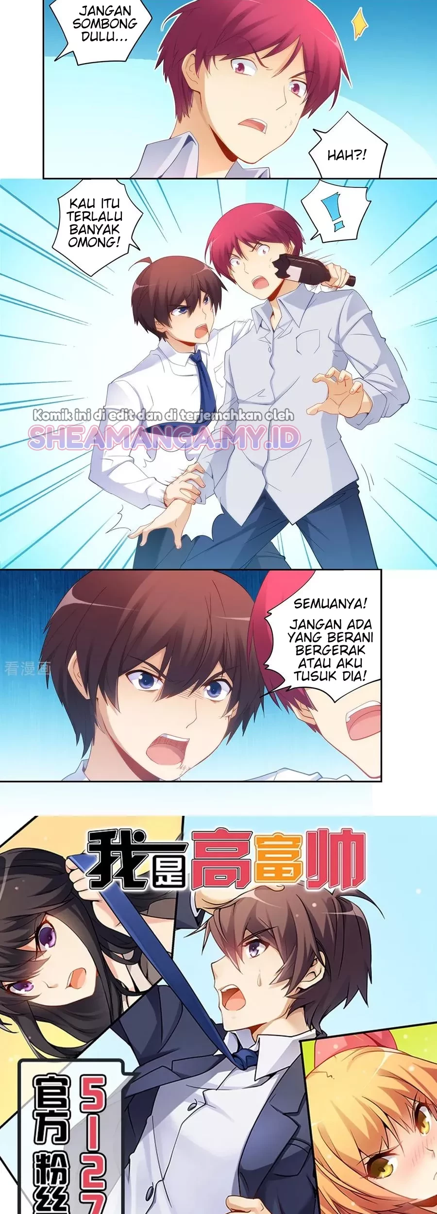 I Am Gao Fu Shuai Chapter 56 - halaman 8