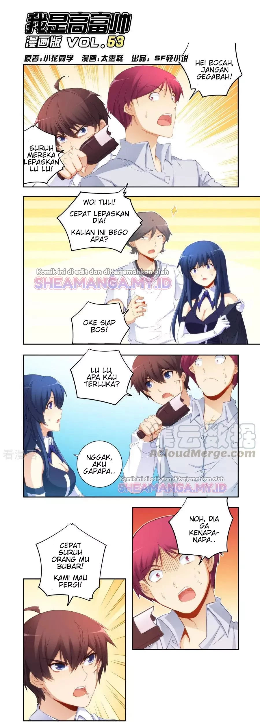 I Am Gao Fu Shuai Chapter 57 - halaman 2