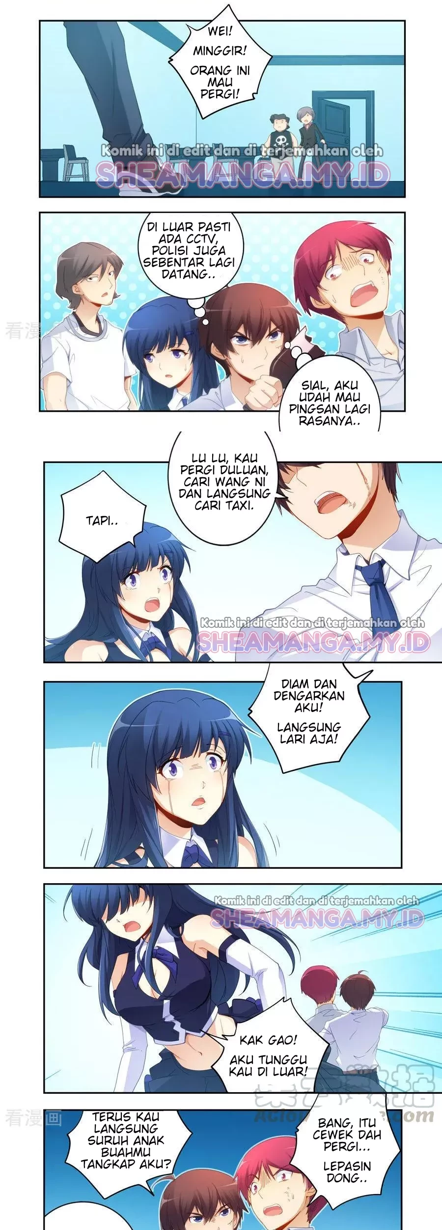 I Am Gao Fu Shuai Chapter 57 - halaman 3