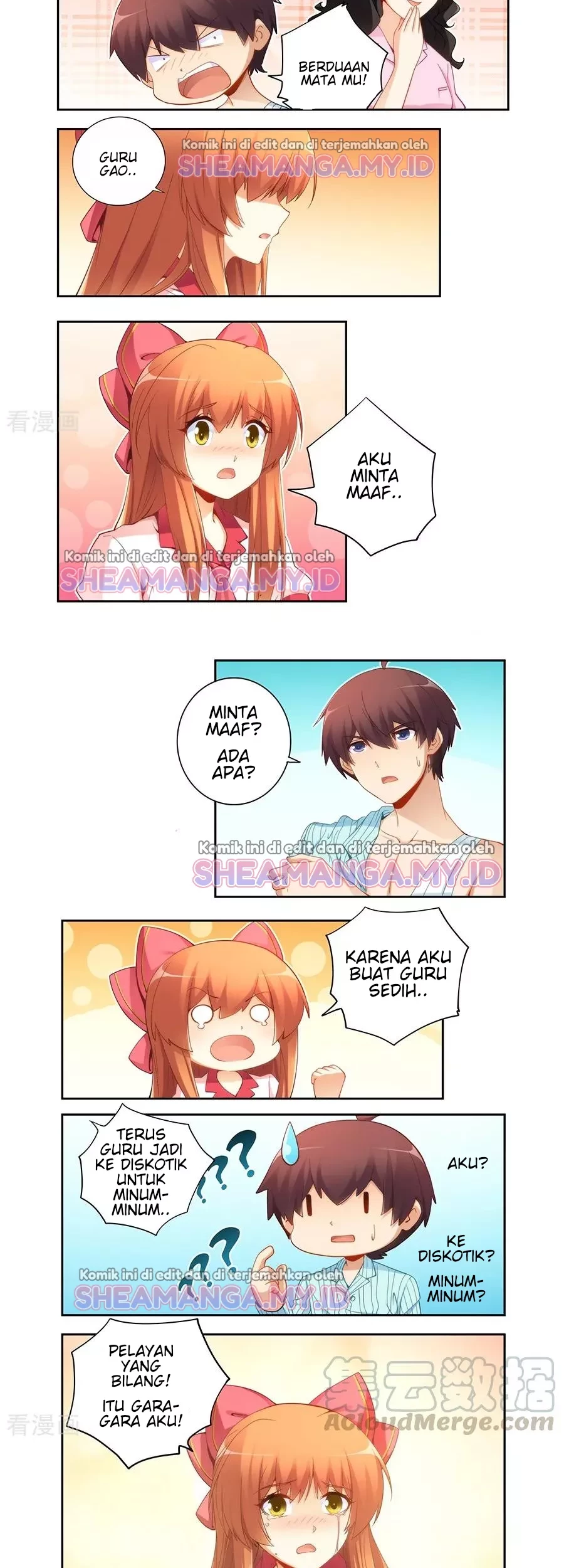 I Am Gao Fu Shuai Chapter 58 - halaman 7