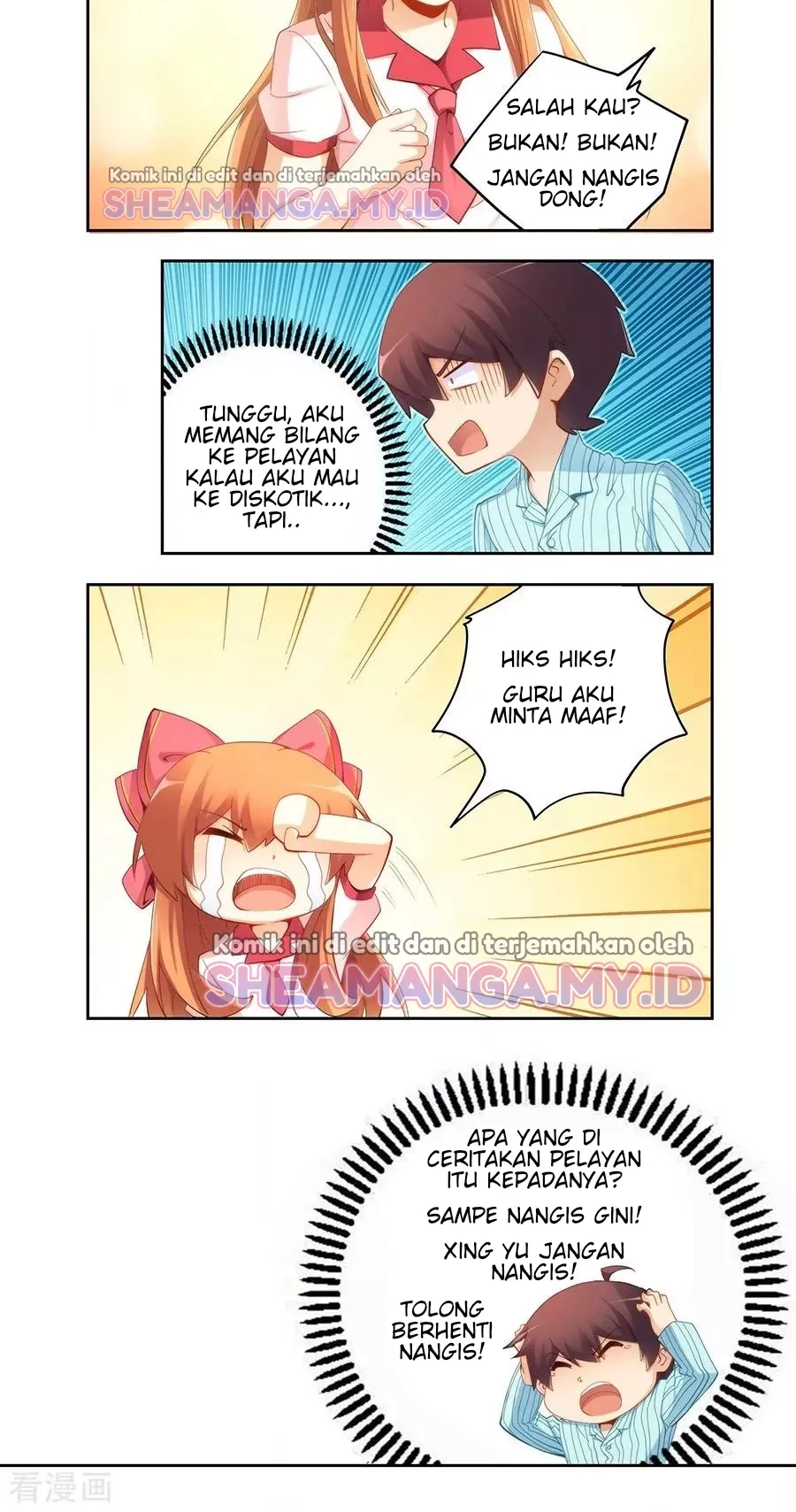 I Am Gao Fu Shuai Chapter 58 - halaman 8