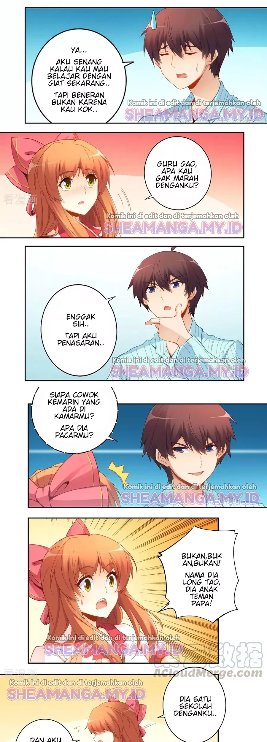 I Am Gao Fu Shuai Chapter 59 - halaman 3