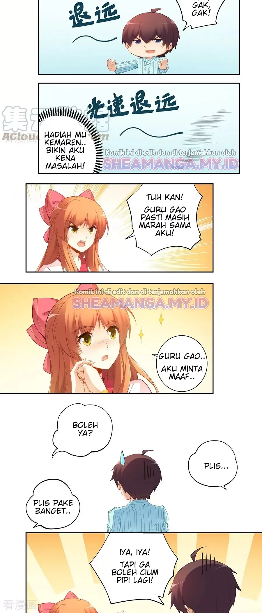I Am Gao Fu Shuai Chapter 59 - halaman 5