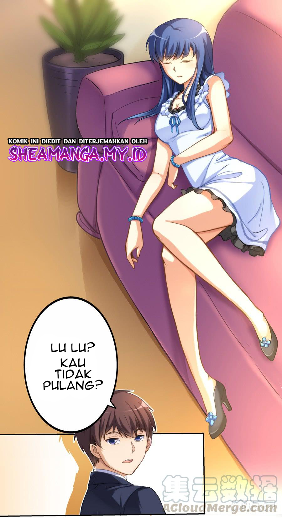 I Am Gao Fu Shuai Chapter 6 - halaman 11