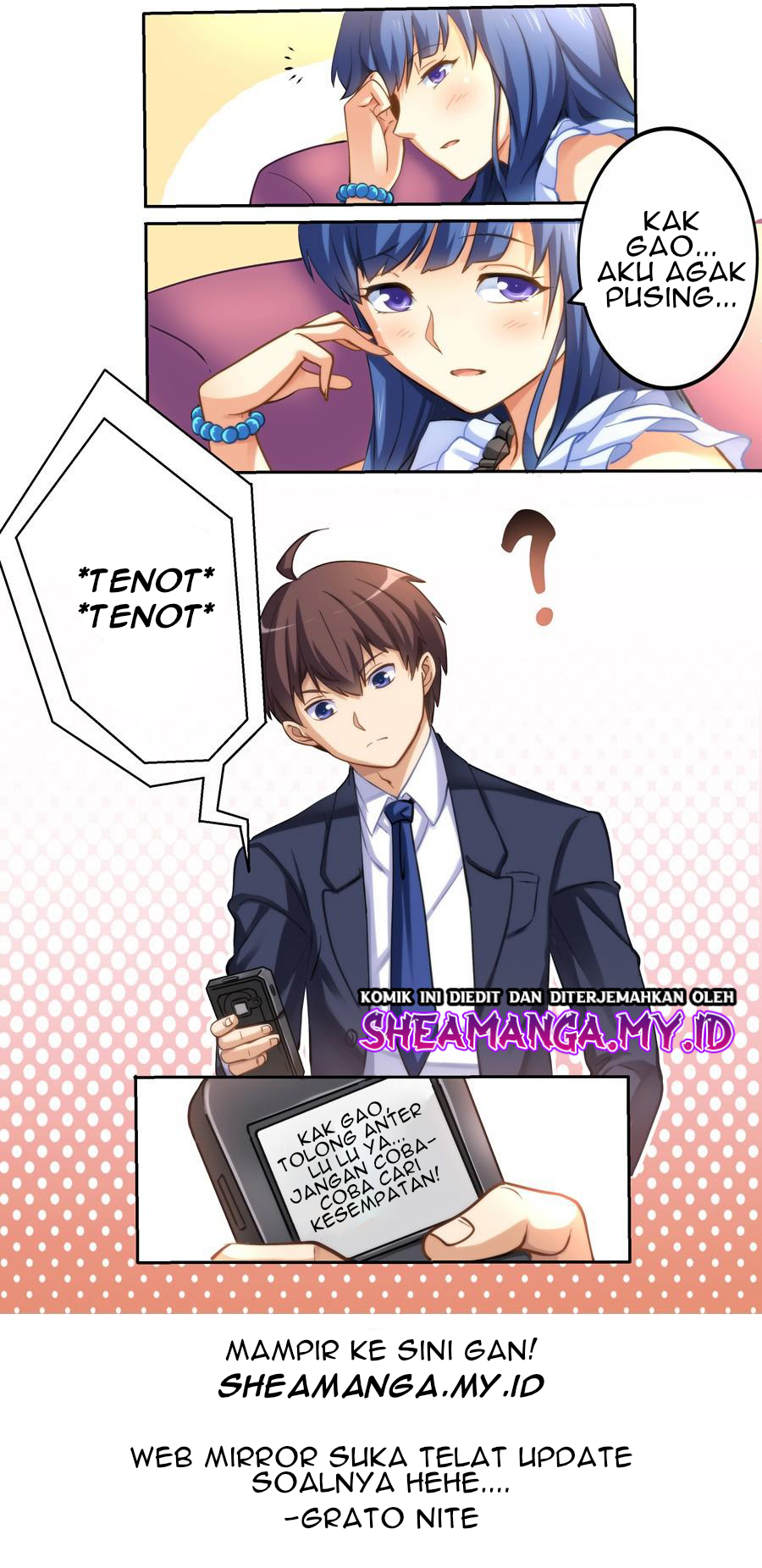 I Am Gao Fu Shuai Chapter 6 - halaman 12