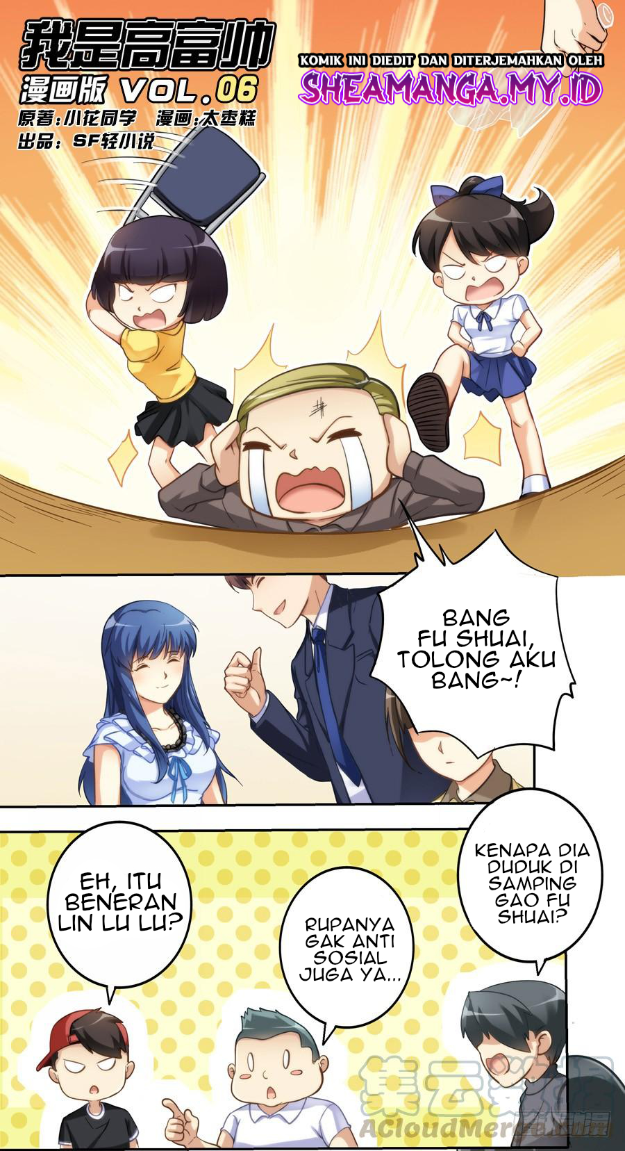 I Am Gao Fu Shuai Chapter 6 - halaman 2