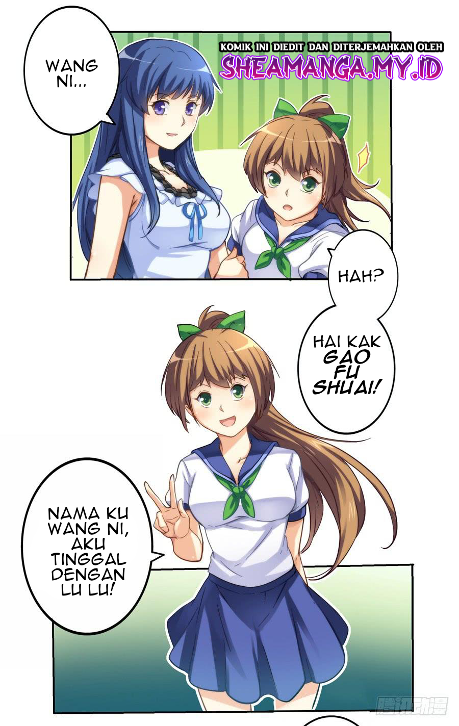 I Am Gao Fu Shuai Chapter 6 - halaman 4
