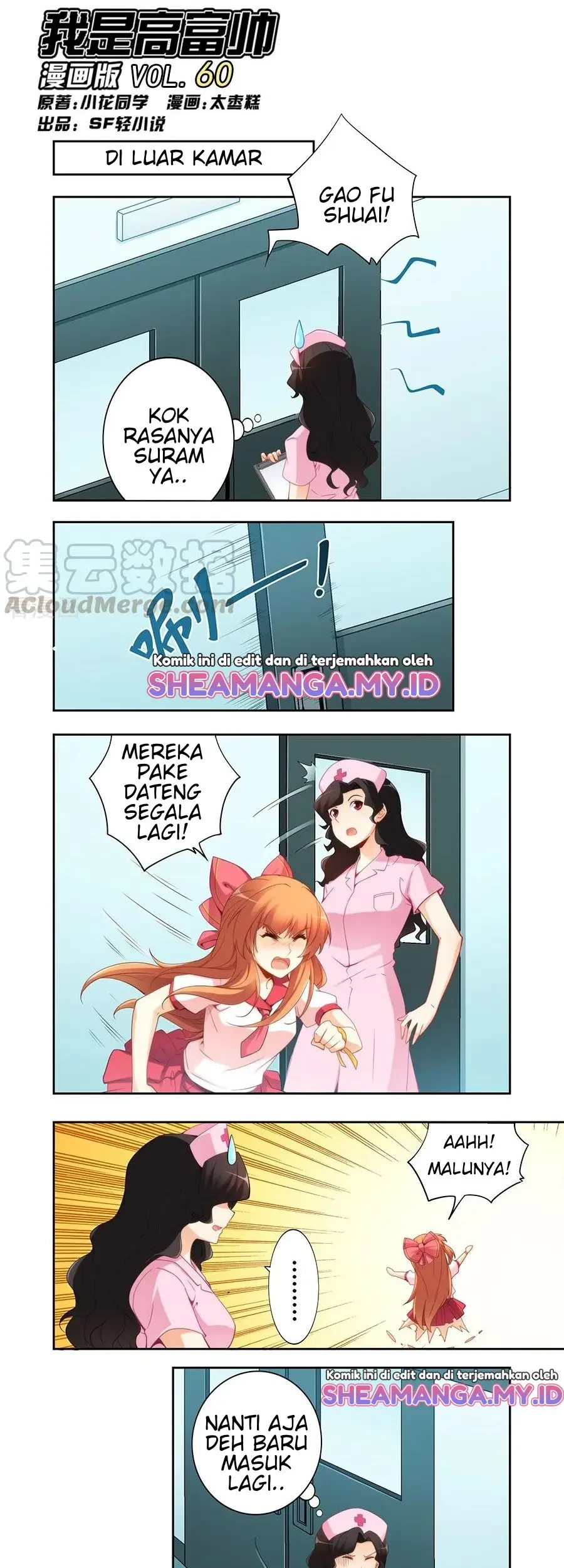 I Am Gao Fu Shuai Chapter 60 - halaman 2