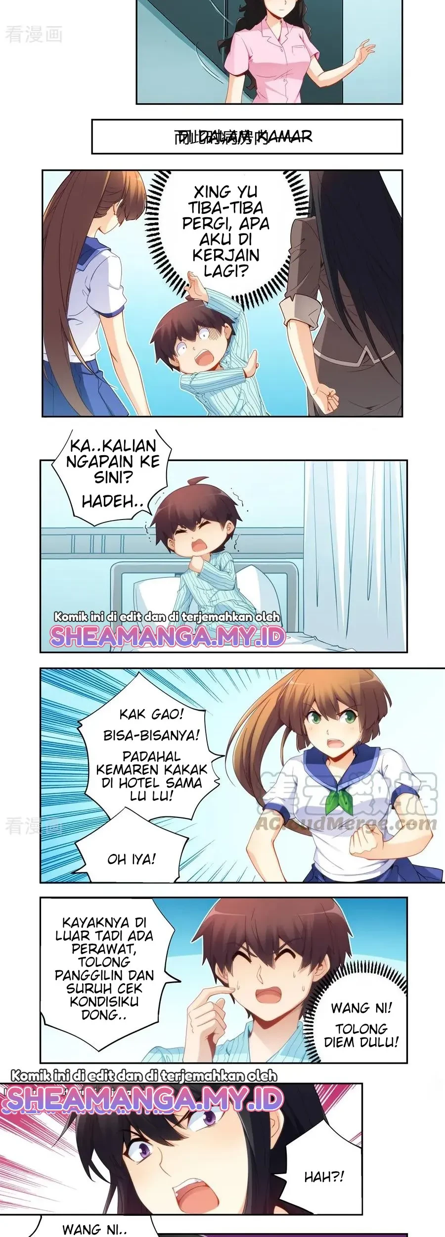 I Am Gao Fu Shuai Chapter 60 - halaman 3