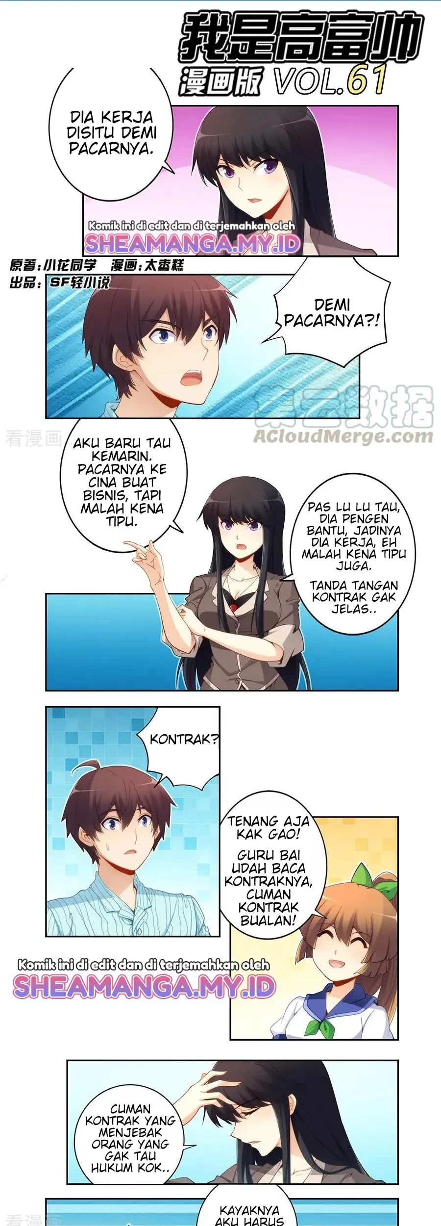 I Am Gao Fu Shuai Chapter 61 - halaman 2