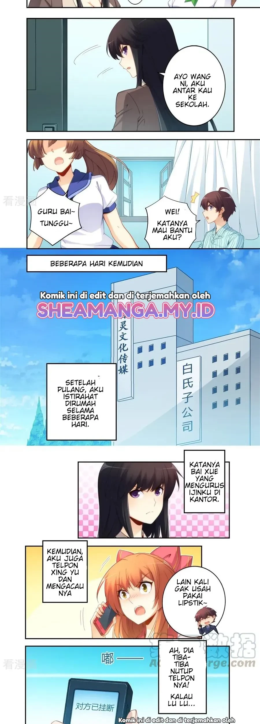 I Am Gao Fu Shuai Chapter 61 - halaman 4