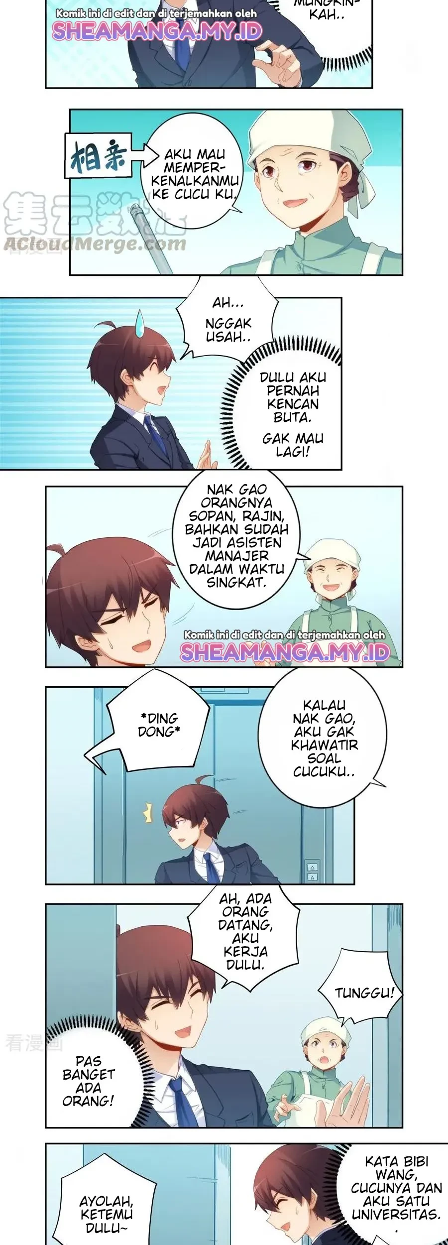 I Am Gao Fu Shuai Chapter 61 - halaman 6
