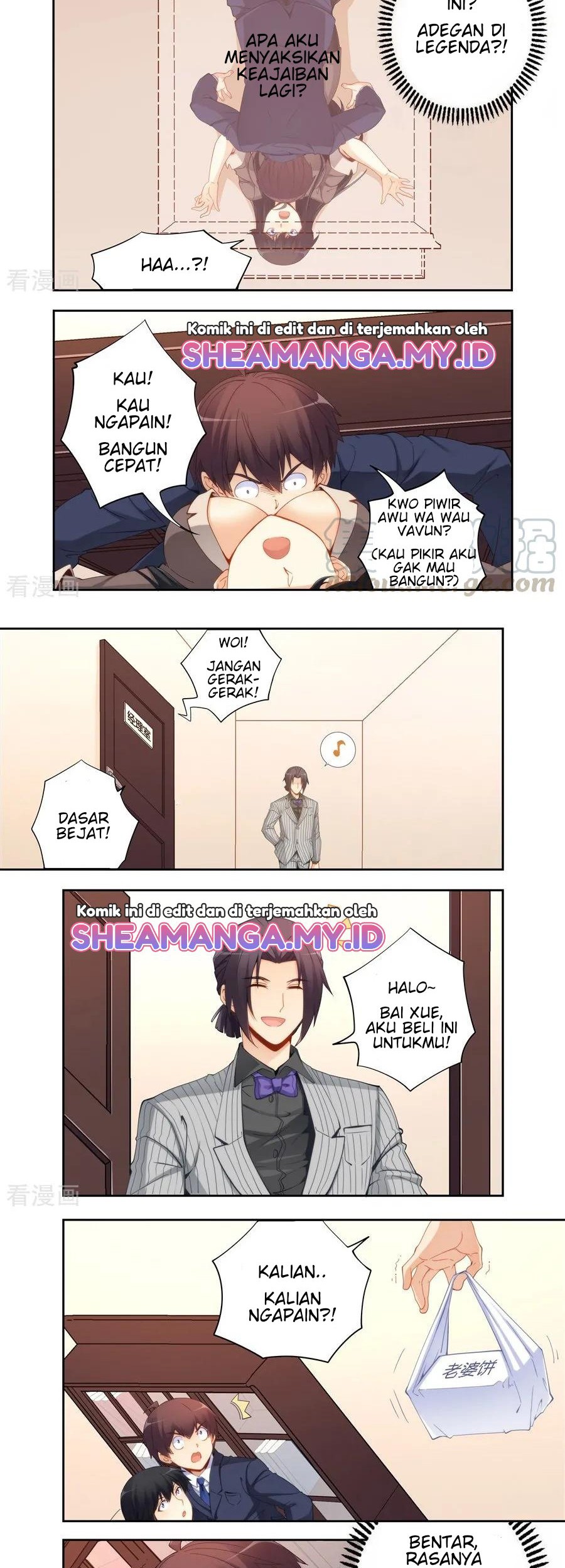 I Am Gao Fu Shuai Chapter 63 - halaman 3