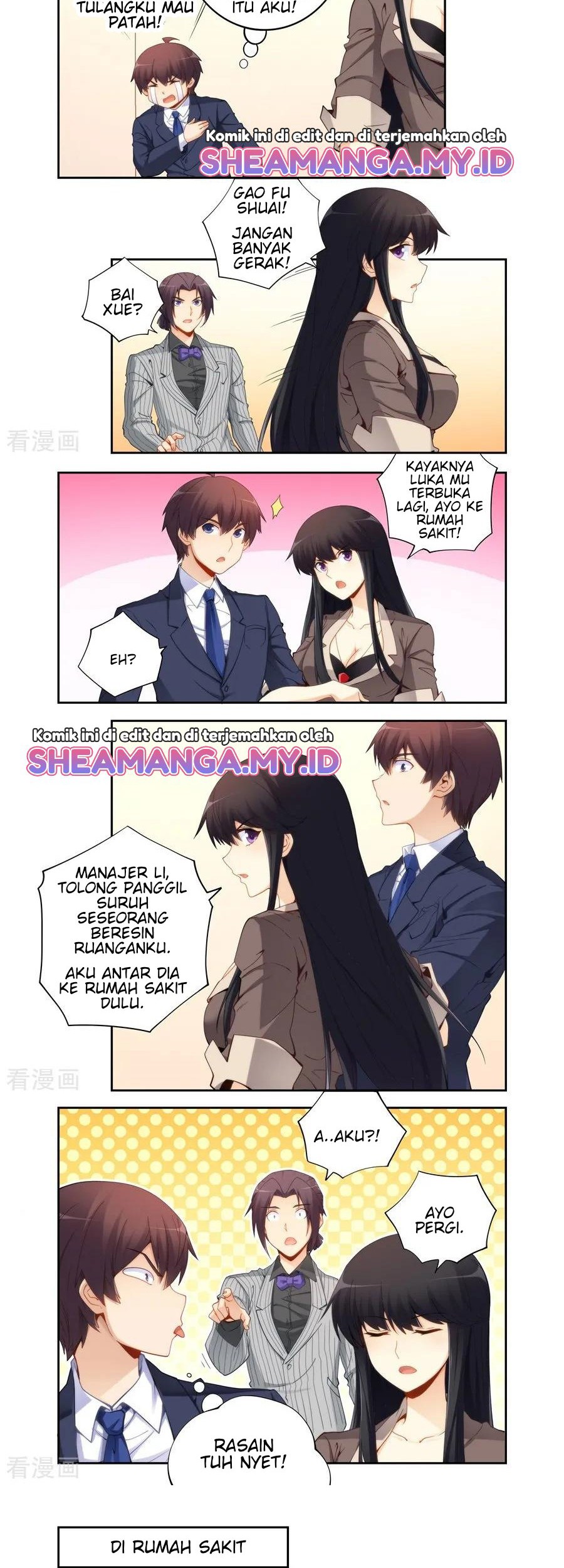 I Am Gao Fu Shuai Chapter 63 - halaman 5