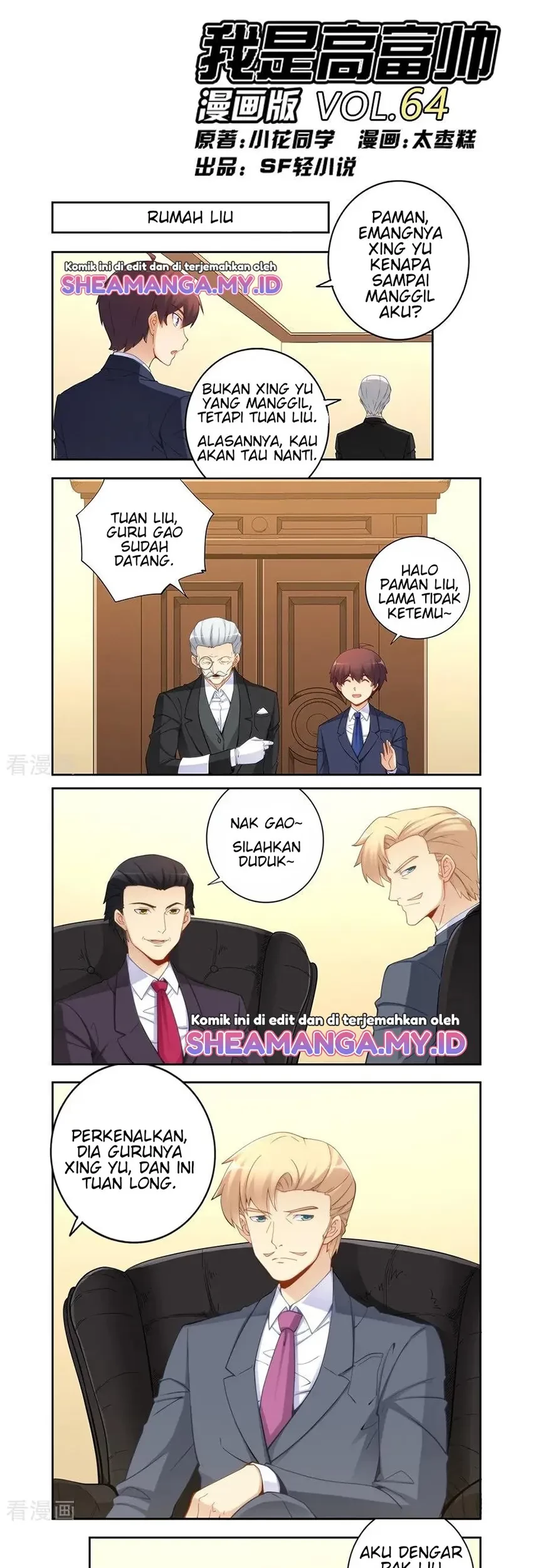 I Am Gao Fu Shuai Chapter 64 - halaman 2