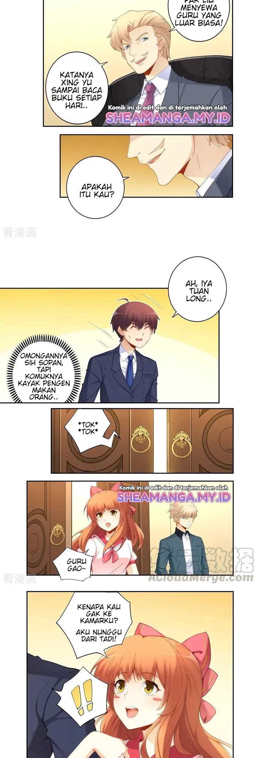 I Am Gao Fu Shuai Chapter 64 - halaman 3