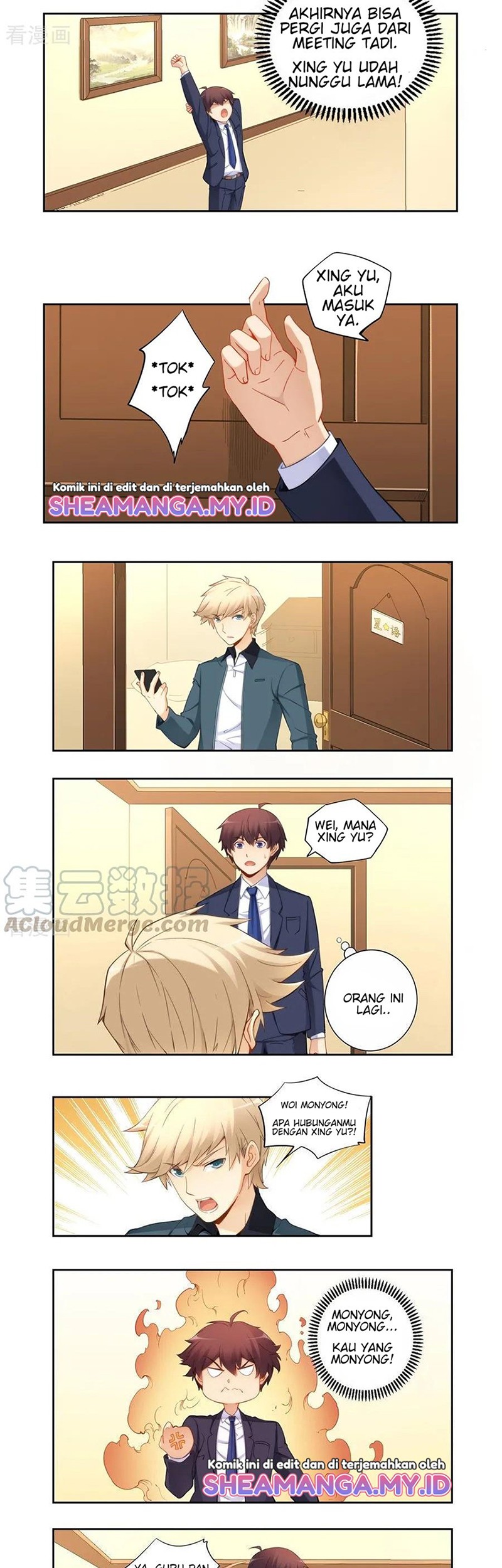 I Am Gao Fu Shuai Chapter 65 - halaman 4