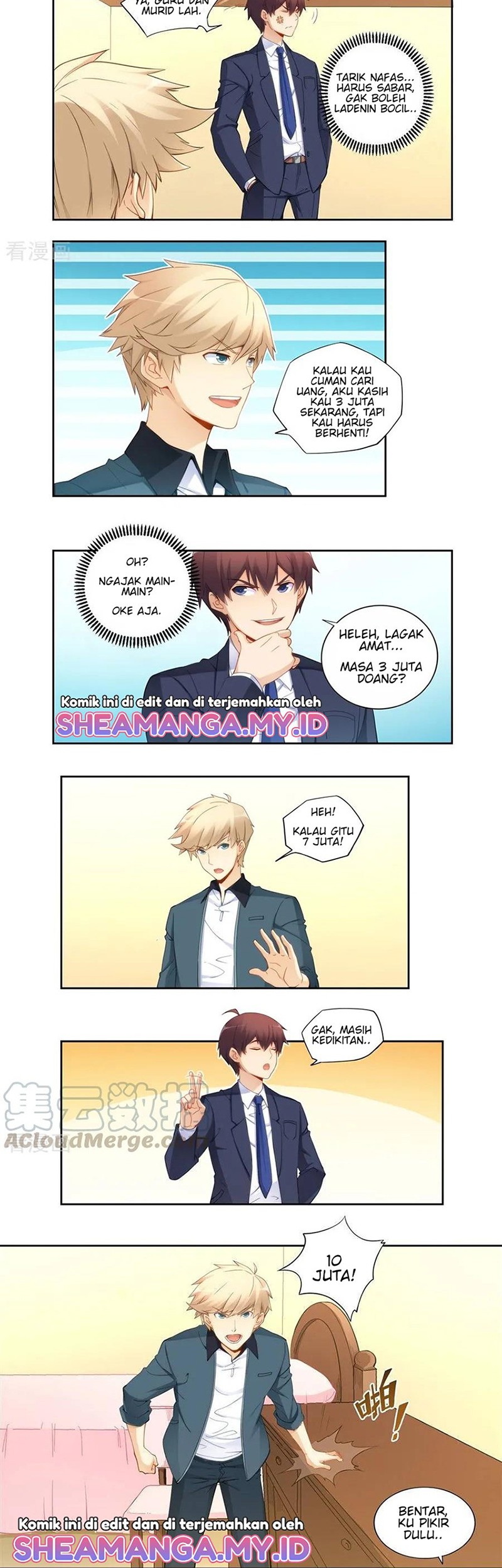 I Am Gao Fu Shuai Chapter 65 - halaman 5