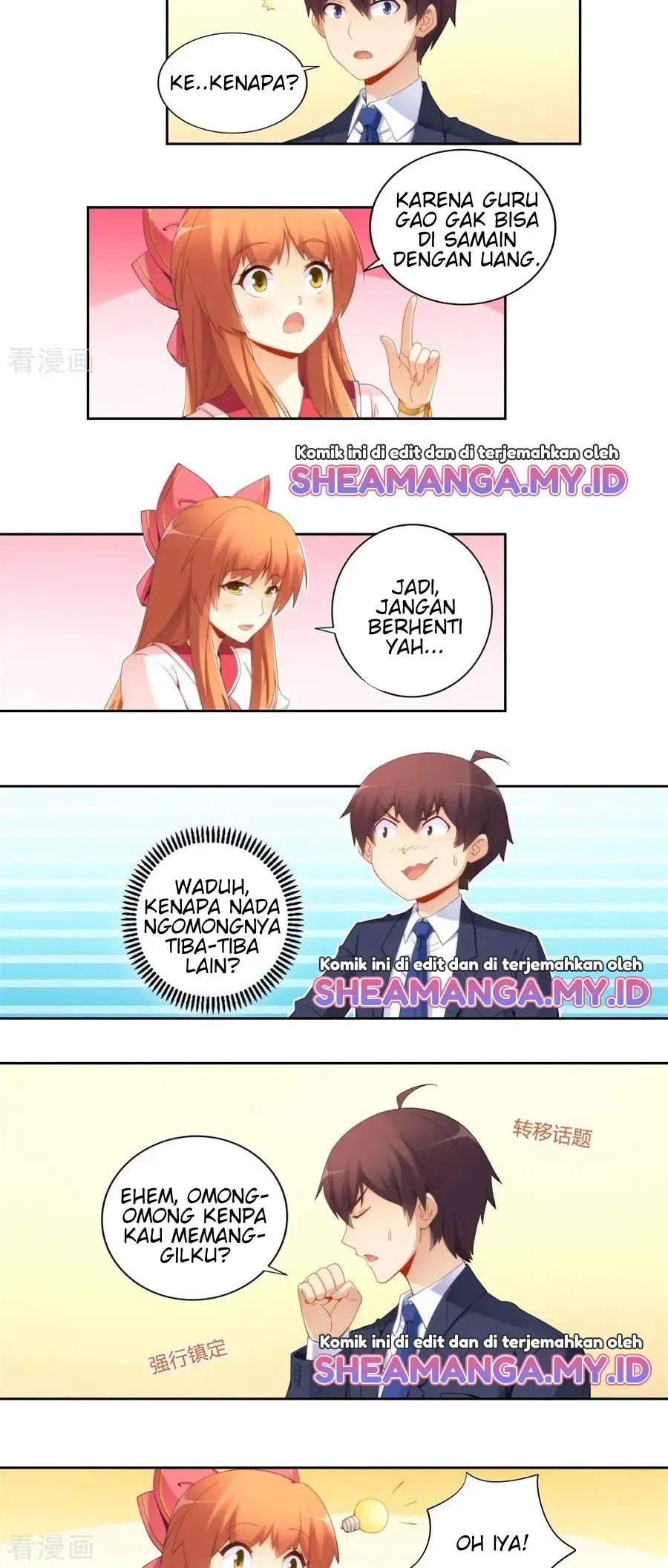 I Am Gao Fu Shuai Chapter 66 - halaman 6