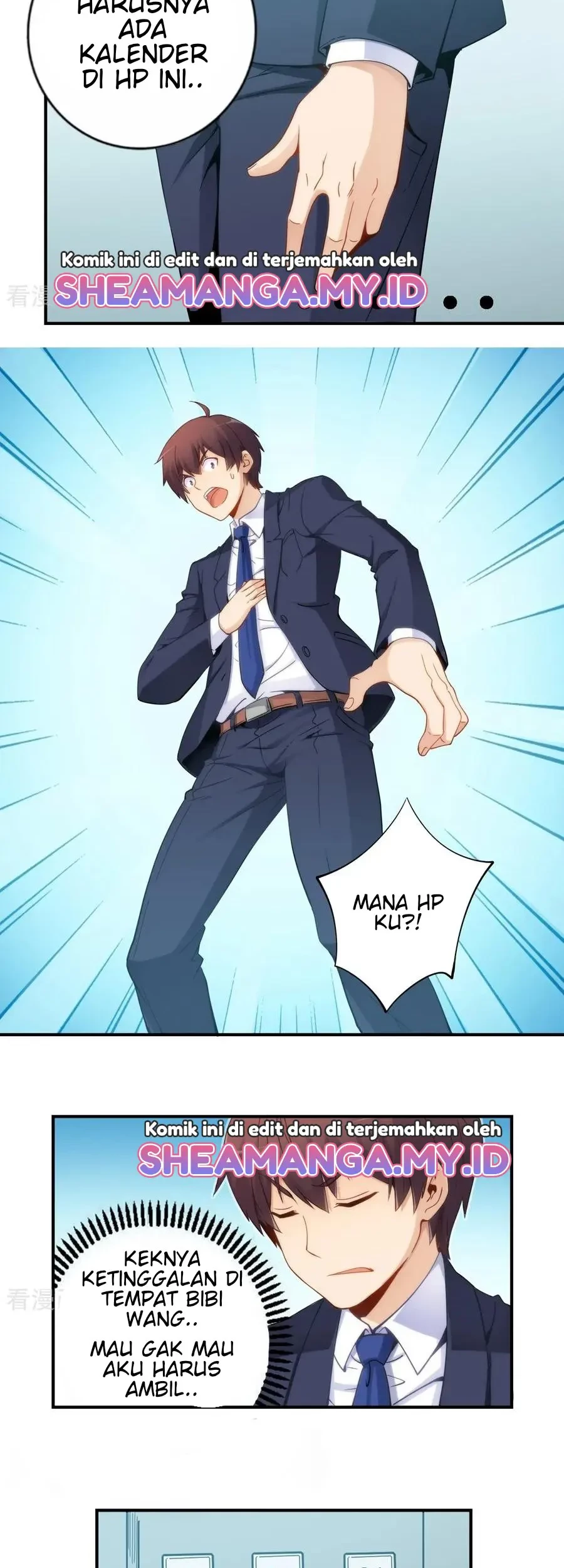 I Am Gao Fu Shuai Chapter 67 - halaman 12