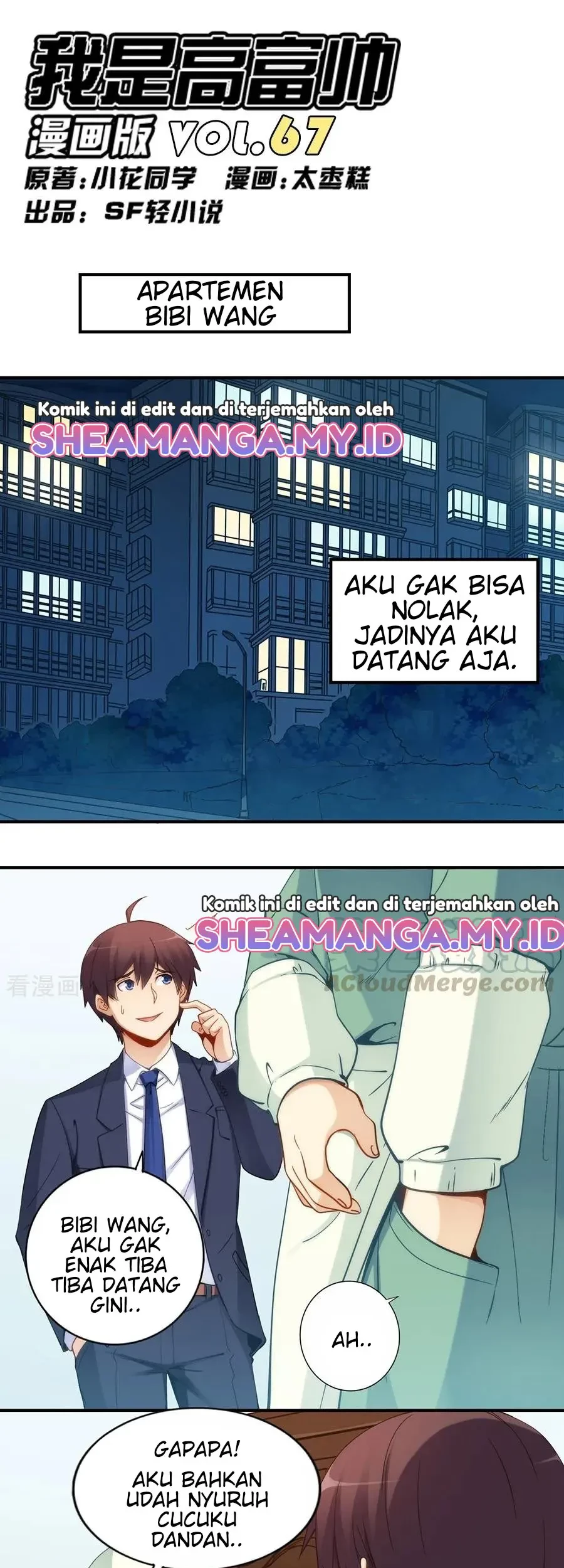 I Am Gao Fu Shuai Chapter 67 - halaman 2