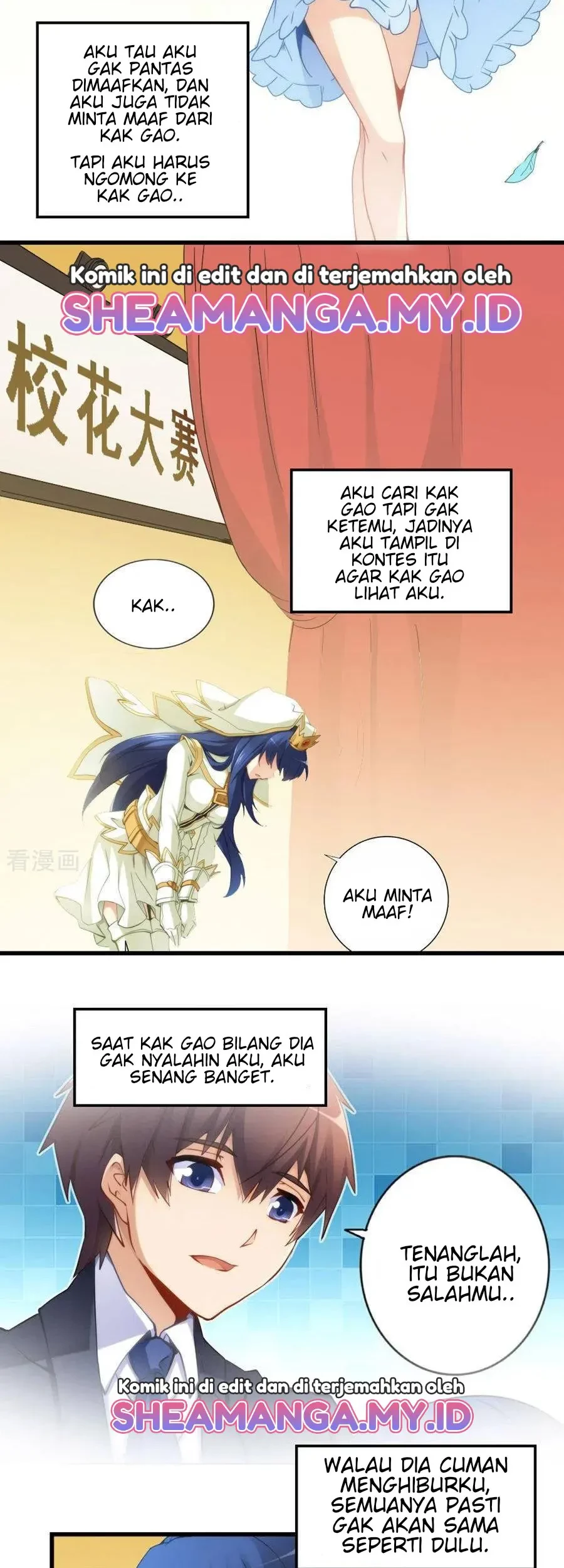 I Am Gao Fu Shuai Chapter 69 - halaman 11