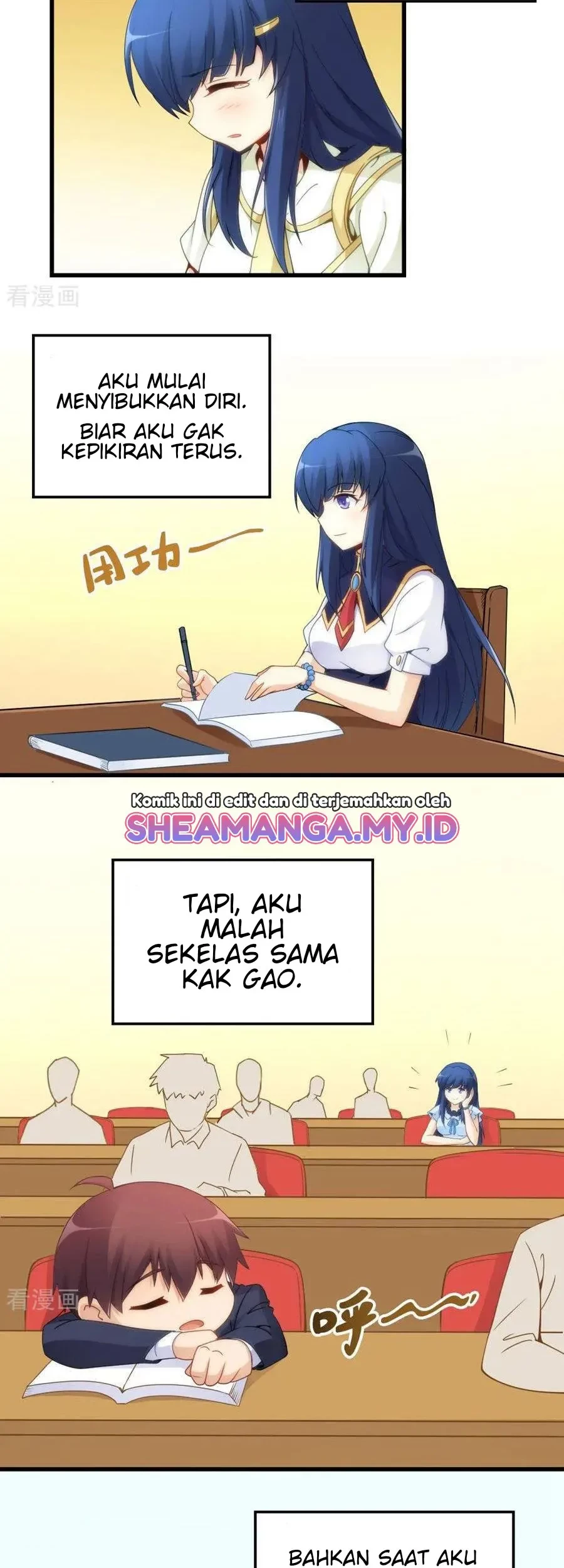 I Am Gao Fu Shuai Chapter 69 - halaman 12