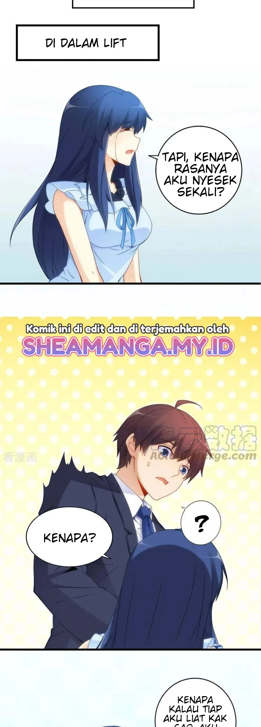 I Am Gao Fu Shuai Chapter 69 - halaman 16