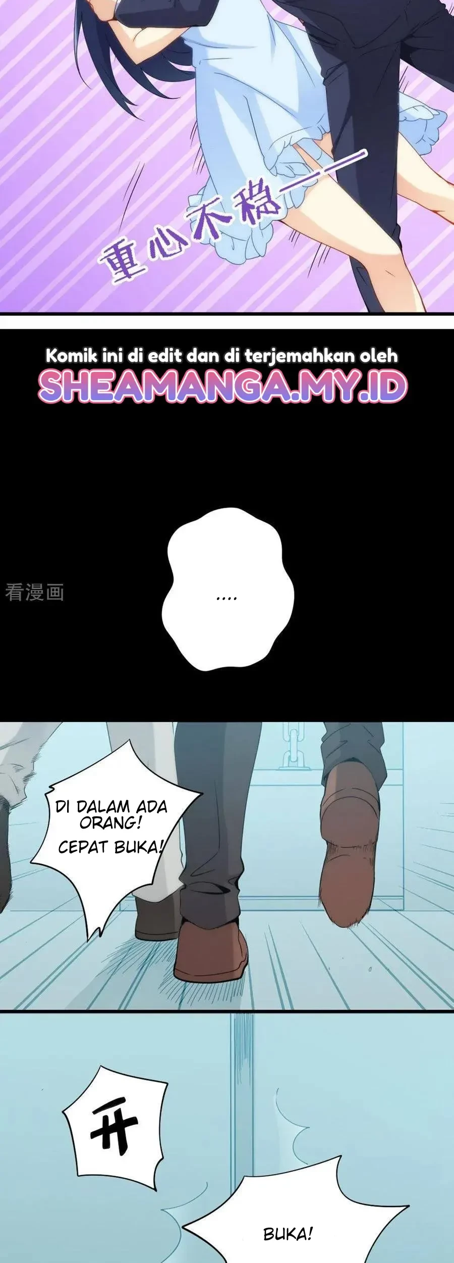 I Am Gao Fu Shuai Chapter 69 - halaman 20