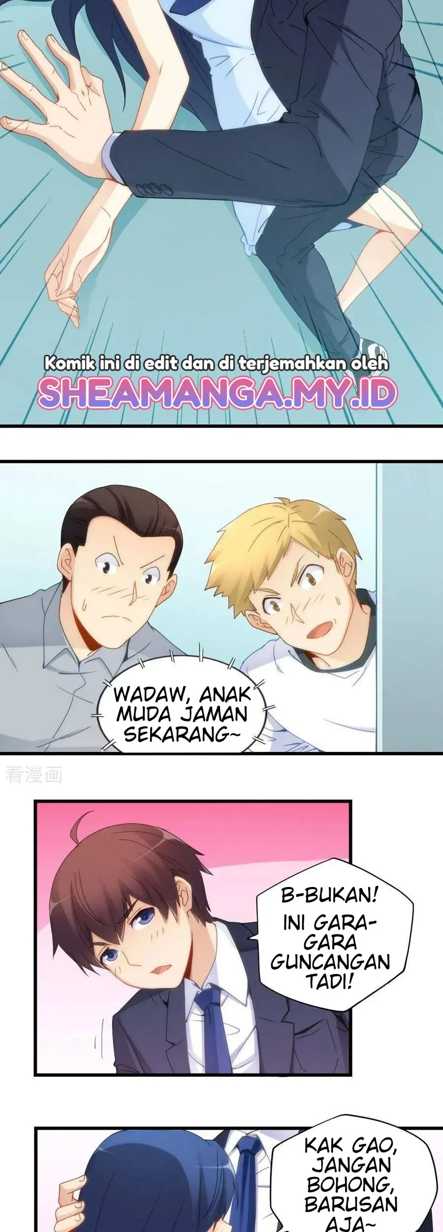 I Am Gao Fu Shuai Chapter 69 - halaman 23