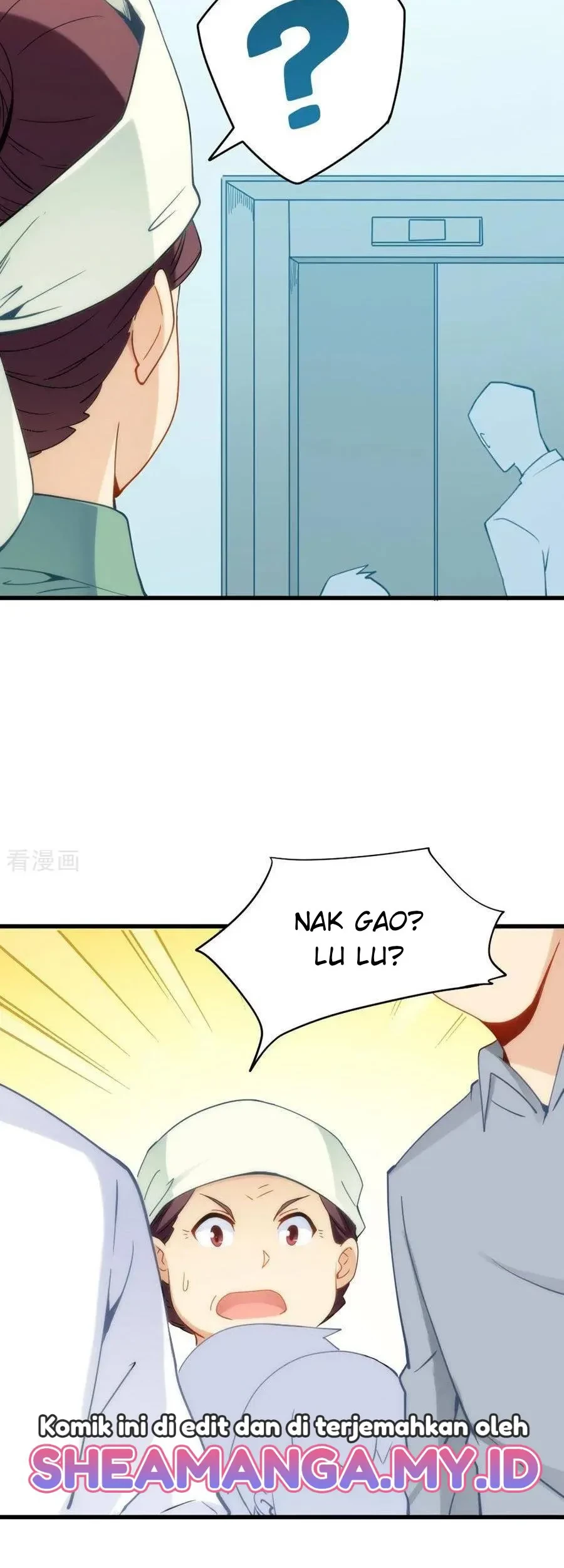 I Am Gao Fu Shuai Chapter 69 - halaman 25